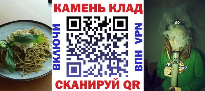 Печенье с ТГК марихуана  Купить где  Керчь 