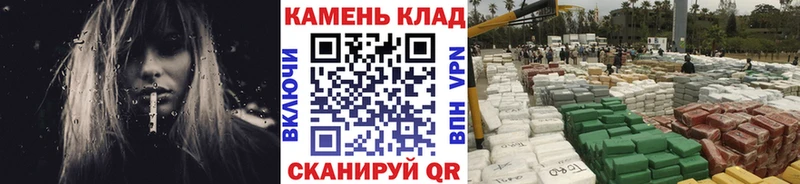 ГАШ ice o lator  Купить где  Керчь 