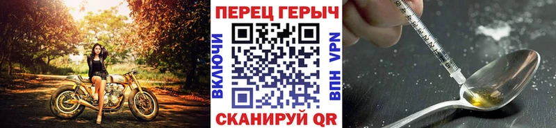 Купить где  Керчь  Героин герыч 