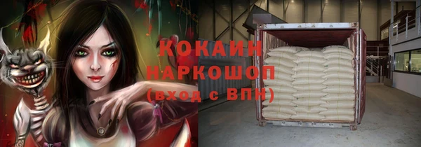 прущая мука Наволоки