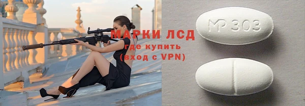 меф VHQ Навашино