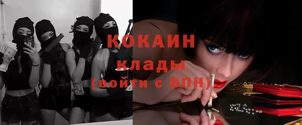 меф VHQ Навашино