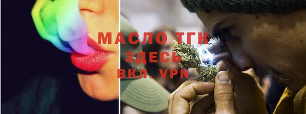 меф VHQ Навашино