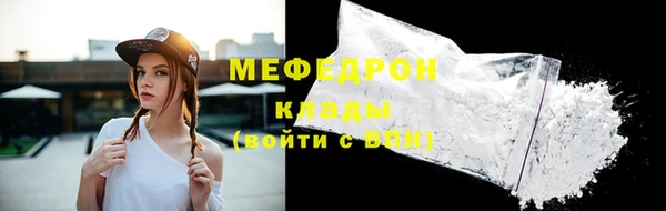 меф VHQ Навашино