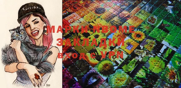 меф VHQ Навашино