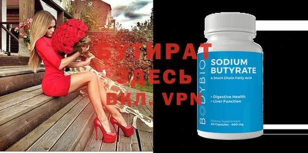 меф VHQ Навашино