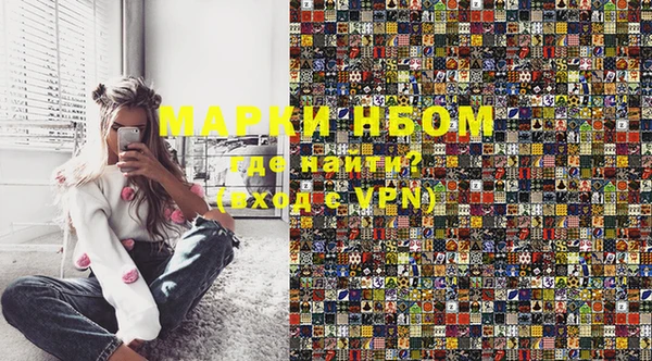 меф VHQ Навашино