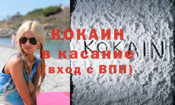 прущая мука Наволоки