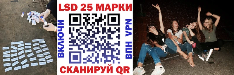 ЛСД экстази ecstasy Купить закладки Керчь