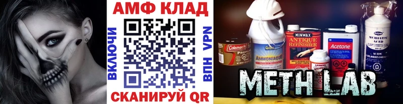 Купить где  Керчь  Метамфетамин винт 