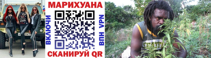 Канабис план  Купить где  Керчь 